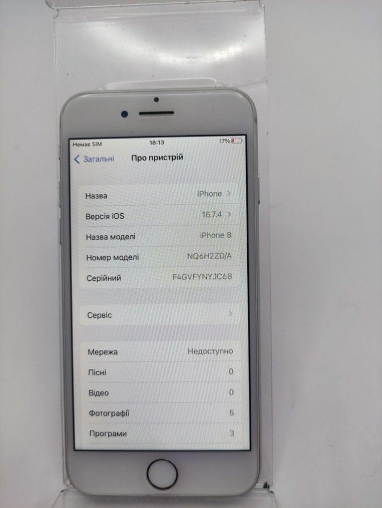 Объявление Apple iphone 8 64gb Б/У