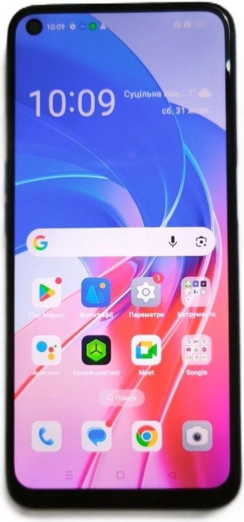 Купить Oppo a55 4/64gb Б/У