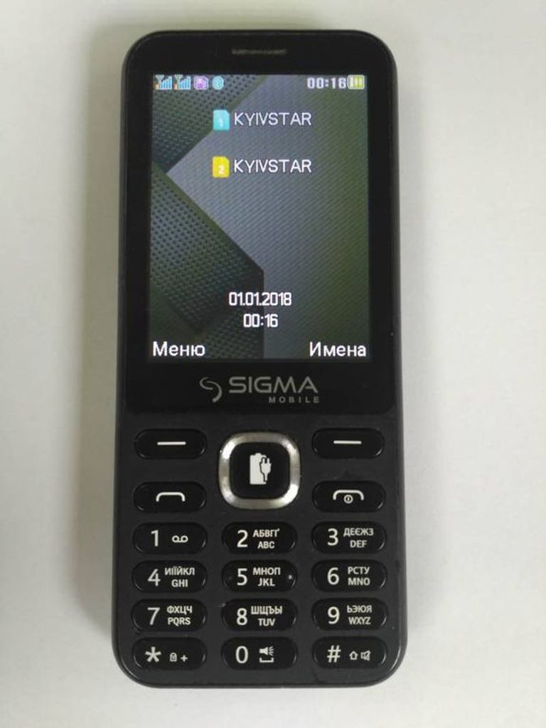 Купить Sigma x-style 31 power Б/У