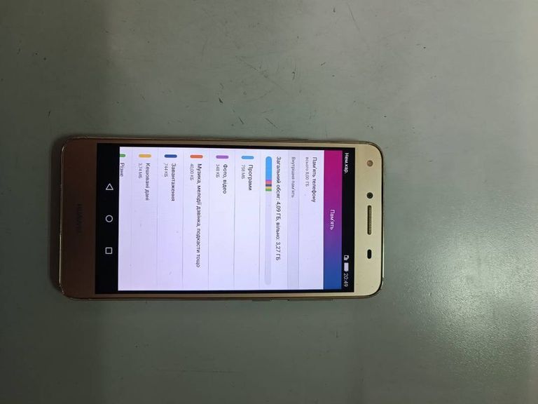 Розпродаж Huawei y5 ii, продавець Техноскарб