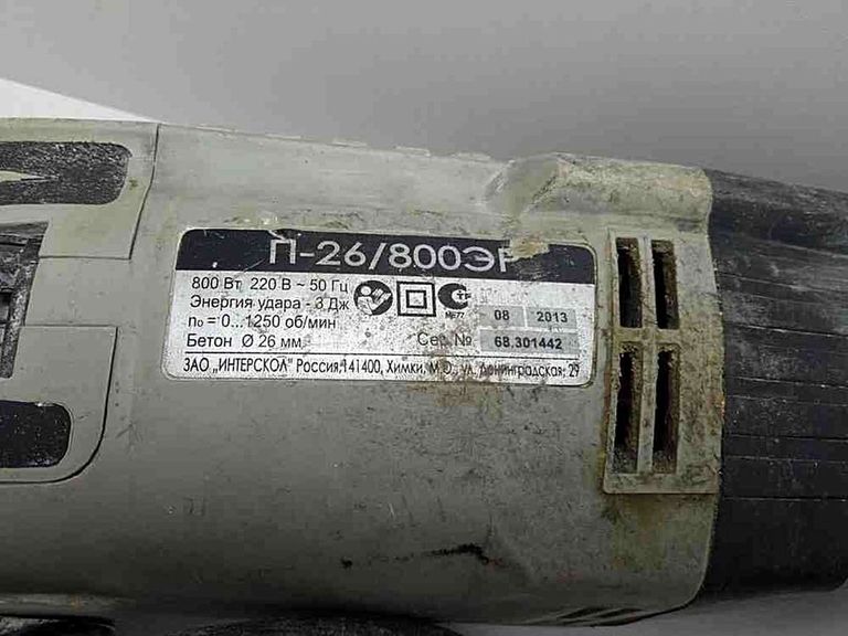 Дешиво Интерскол П-26/800ЭР с ломбарда