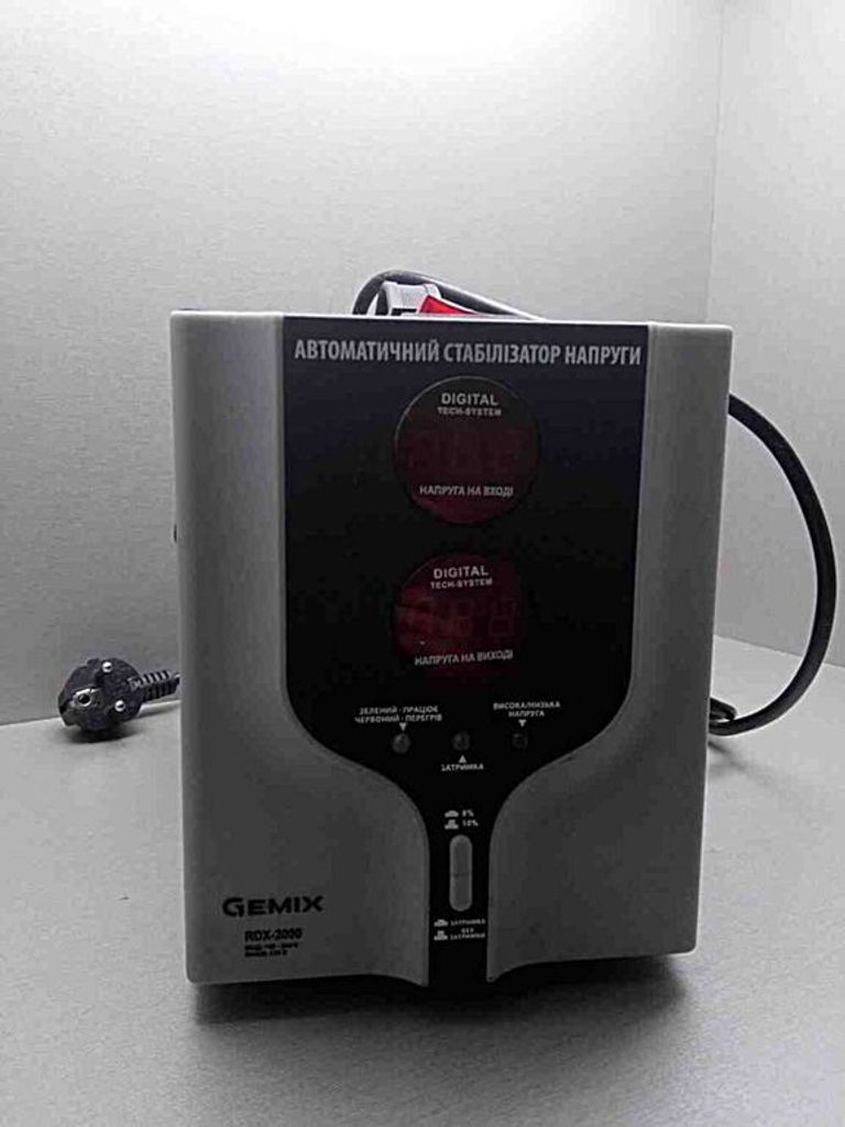 Gemix RDX-2000