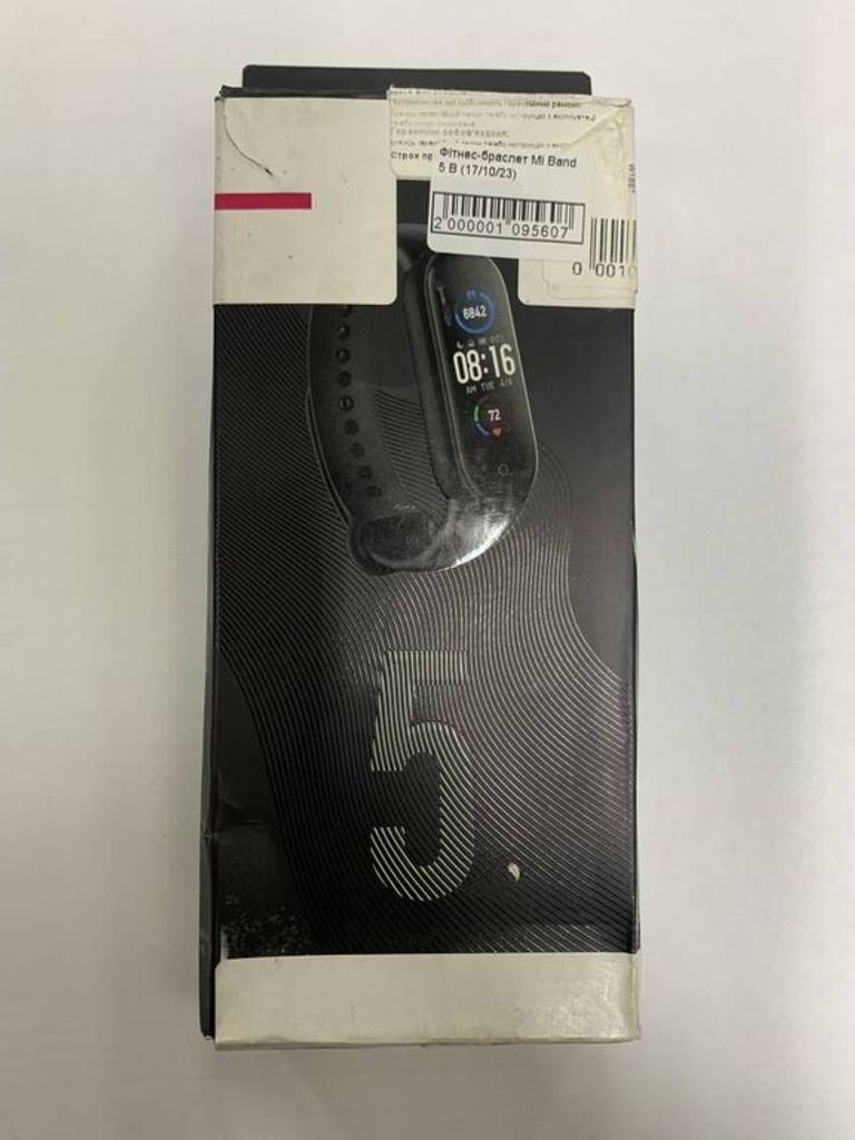 Mi band 5