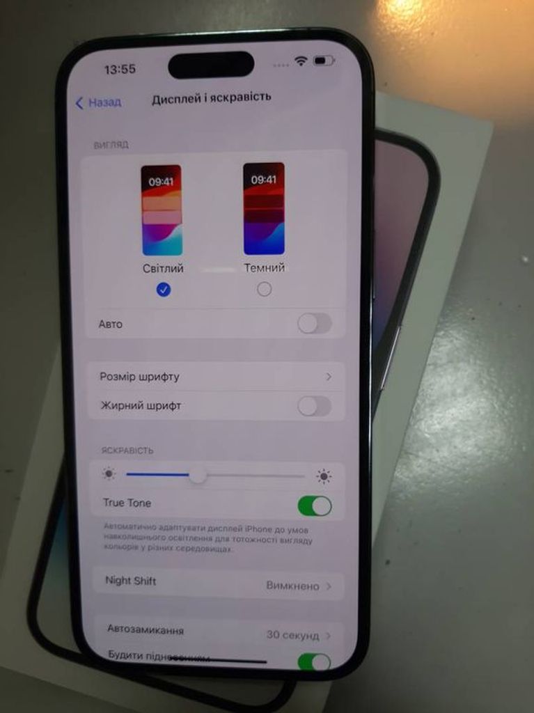 Розпродаж Apple iphone 14 pro max 256gb, продавець Техноскарб