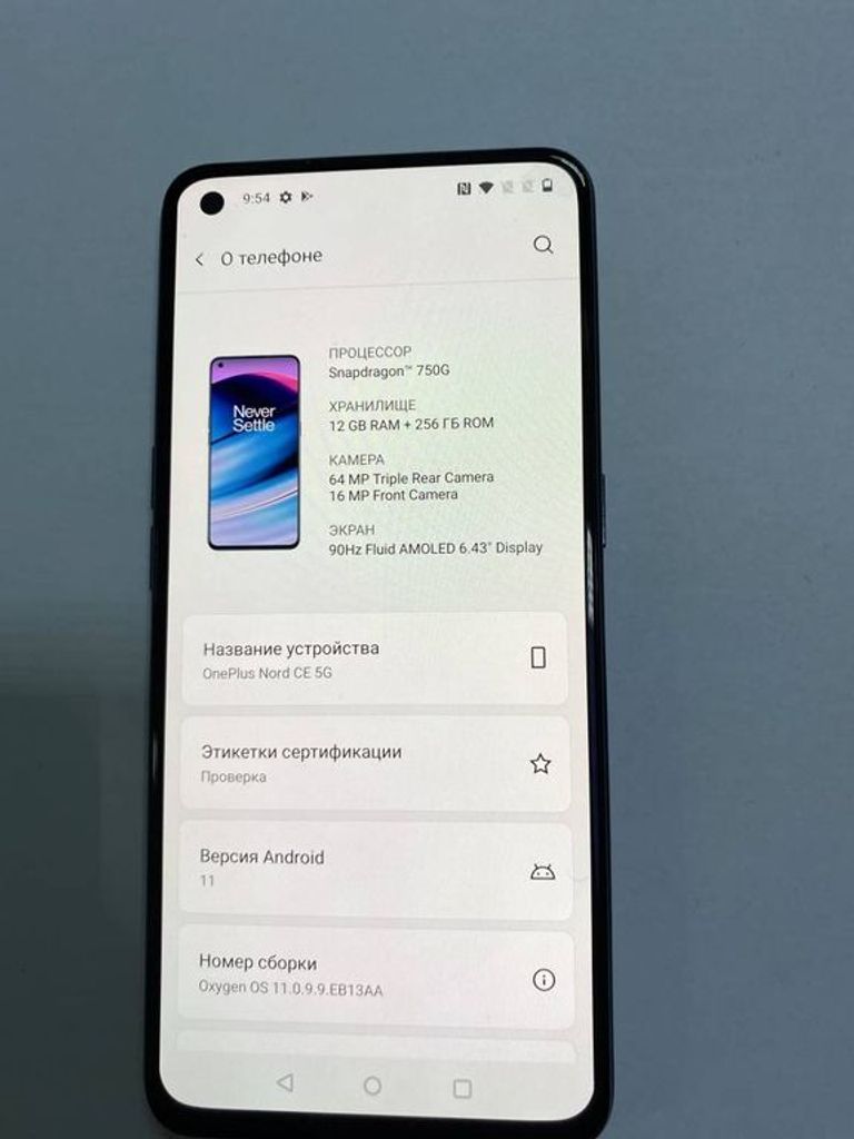 Дешиво One Plus nord ce 12/256gb с ломбарда