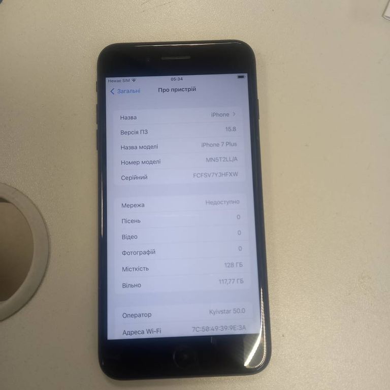 Розпродаж Apple iphone 7 plus 128gb, продавець Техноскарб