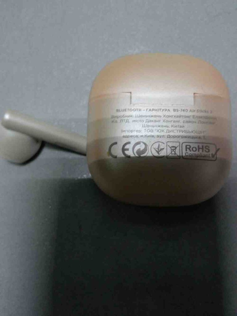 Дешево Ergo bs-740 air sticks 2 з ломбарду