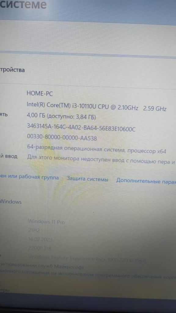 Оголошення Lenovo екр. 15,6/core i3-10110u 2,1ghz/ram4gb/ssd256gb/gf mx330 2gb Б/У
