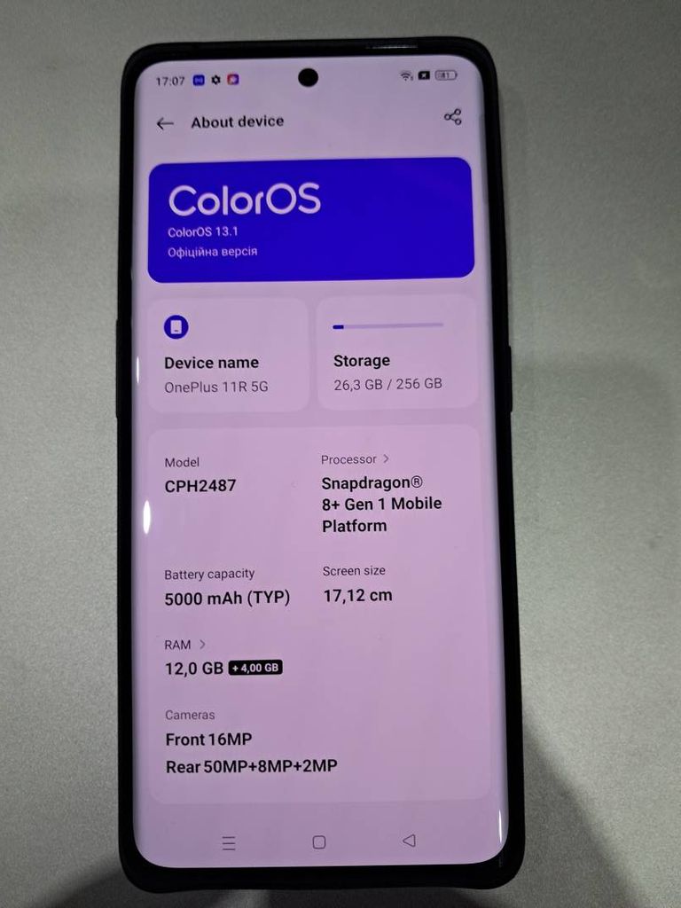 Купити Oneplus 11 12/256GB Green Б/У