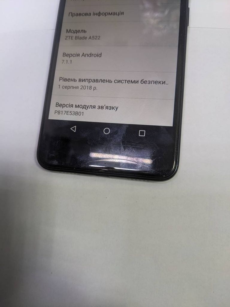 Оголошення Zte a522 Б/У