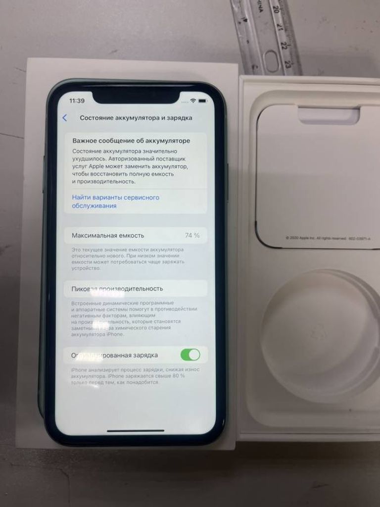 Apple iphone 11 64gb Код:01-200422649. Зображення 5