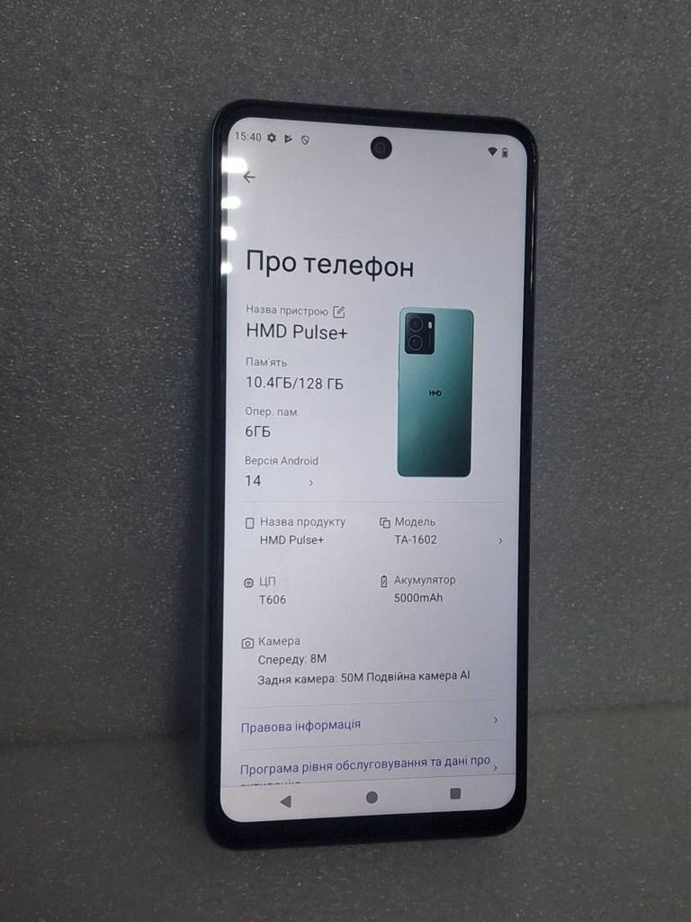 Объявление Hmd pulse+ 6/128gb Б/У