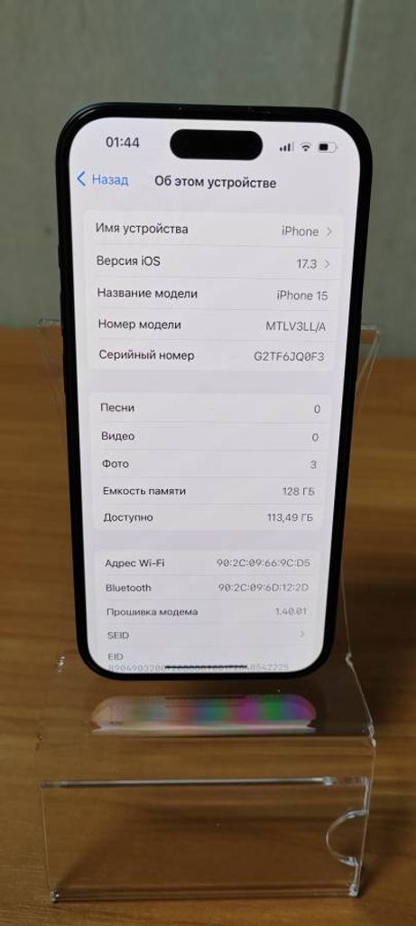 Объявление Apple iphone 15 128gb Б/У