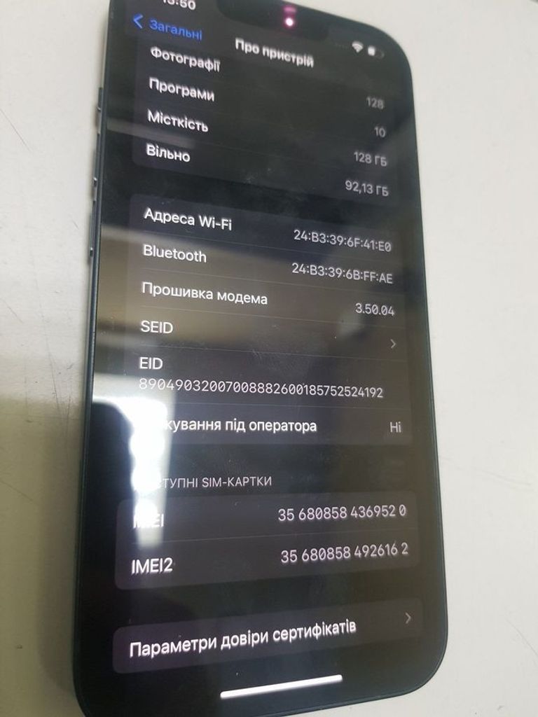 Купить Apple iphone 13 128gb Б/У