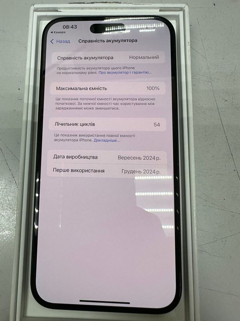 Дешево Apple iphone 16 plus 128gb з ломбарду