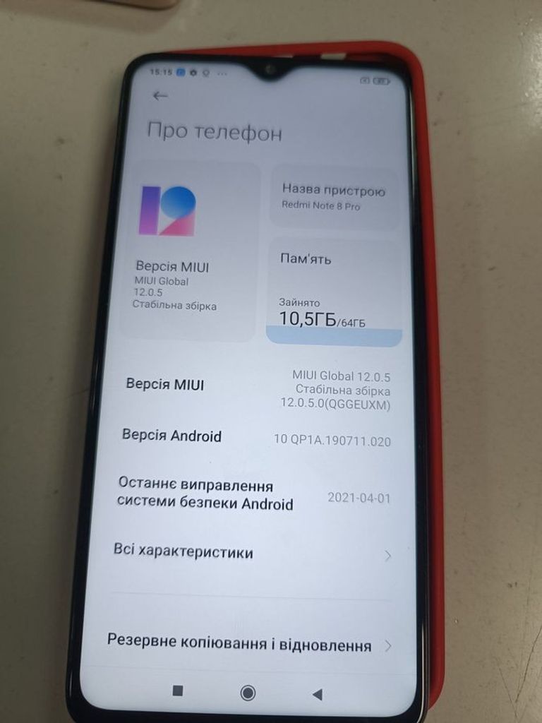 Купить Xiaomi Redmi Note 8 Pro 6/64GB Green Б/У
