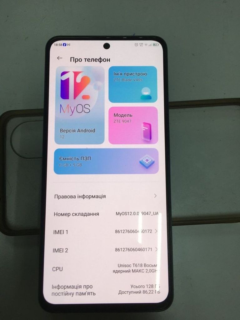 Купить Zte blade v40s 6/128gb Б/У