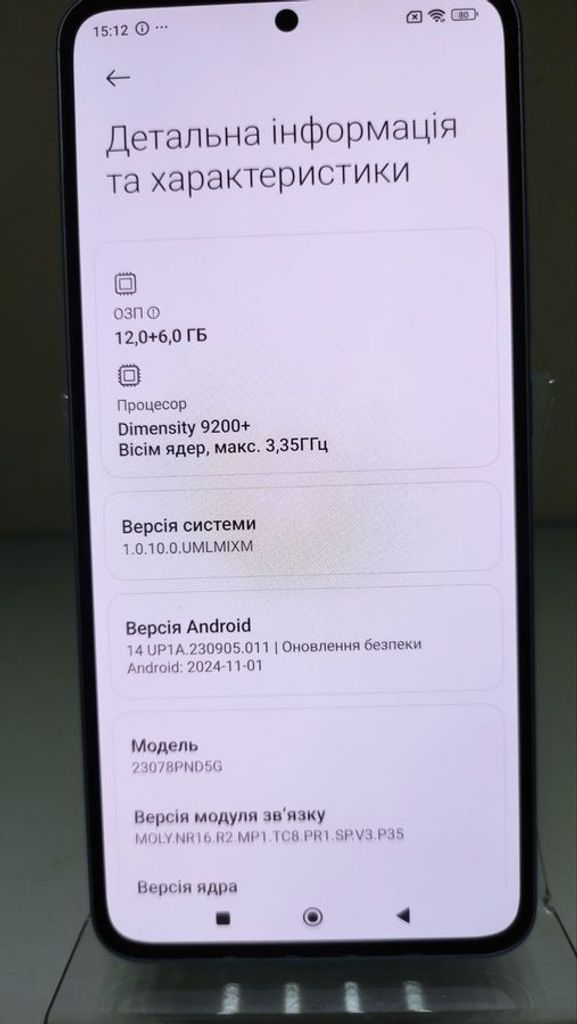 Xiaomi 13t pro 12/512gb Код:01-200501420. Зображення 10