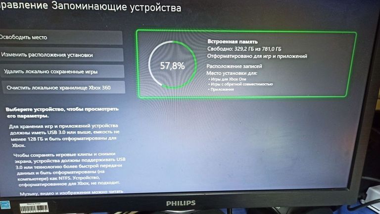 Microsoft Xbox One S 1TB Код:01-200523029. Зображення 10