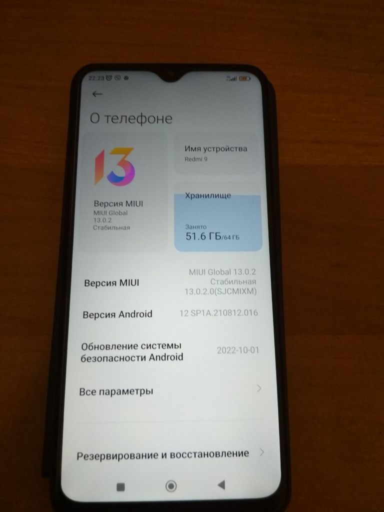 Купить Xiaomi redmi 9 Б/У