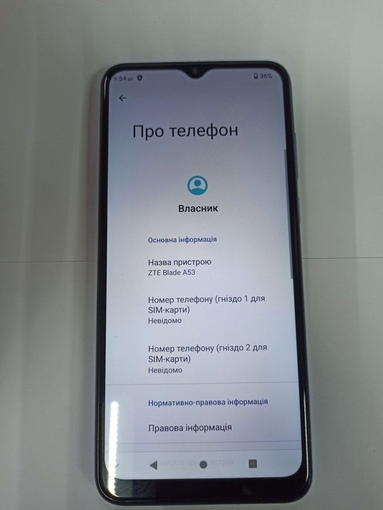 Объявление Zte blade a53 2/32gb Б/У