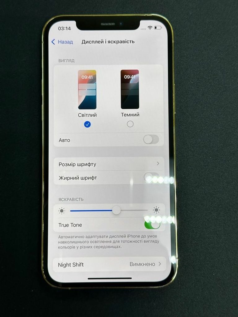 Apple iphone 12 pro 256gb Код:01-200583986. Зображення 7