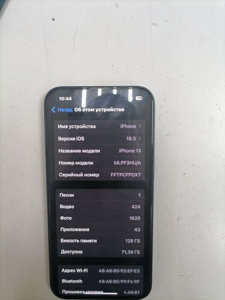 Apple iphone 13 128gb Код:01-200590964. Зображення 5