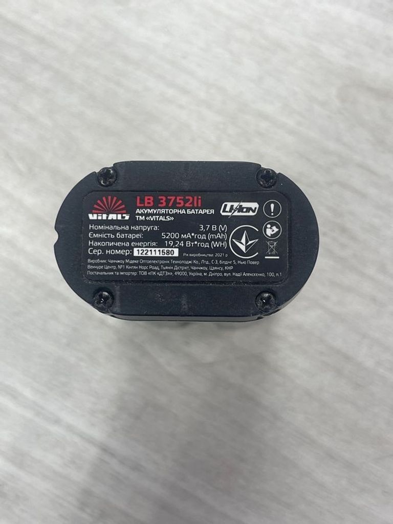 Vitals ll 16go Код:01-200607741. Изображение 6