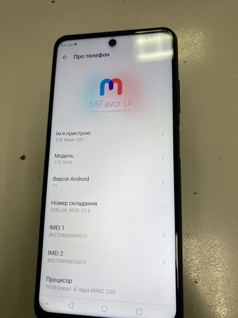 Купити Zte blade v30 4/128gb Б/У