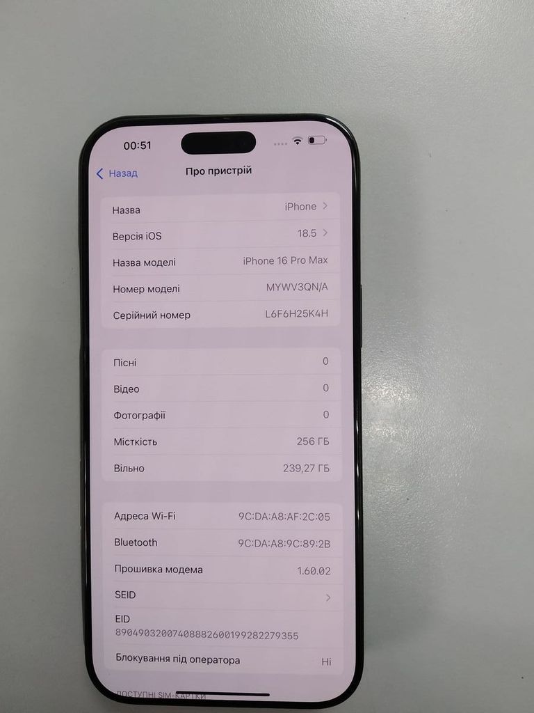 Apple iphone 16 pro max 256gb Код:01-200611634. Зображення 8