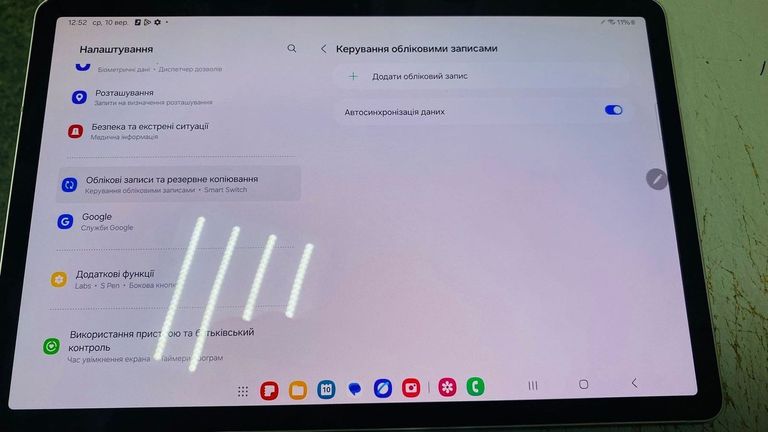 Дешево Samsung galaxy tab s9 fe plus wi-fi 12/256gb з ломбарду