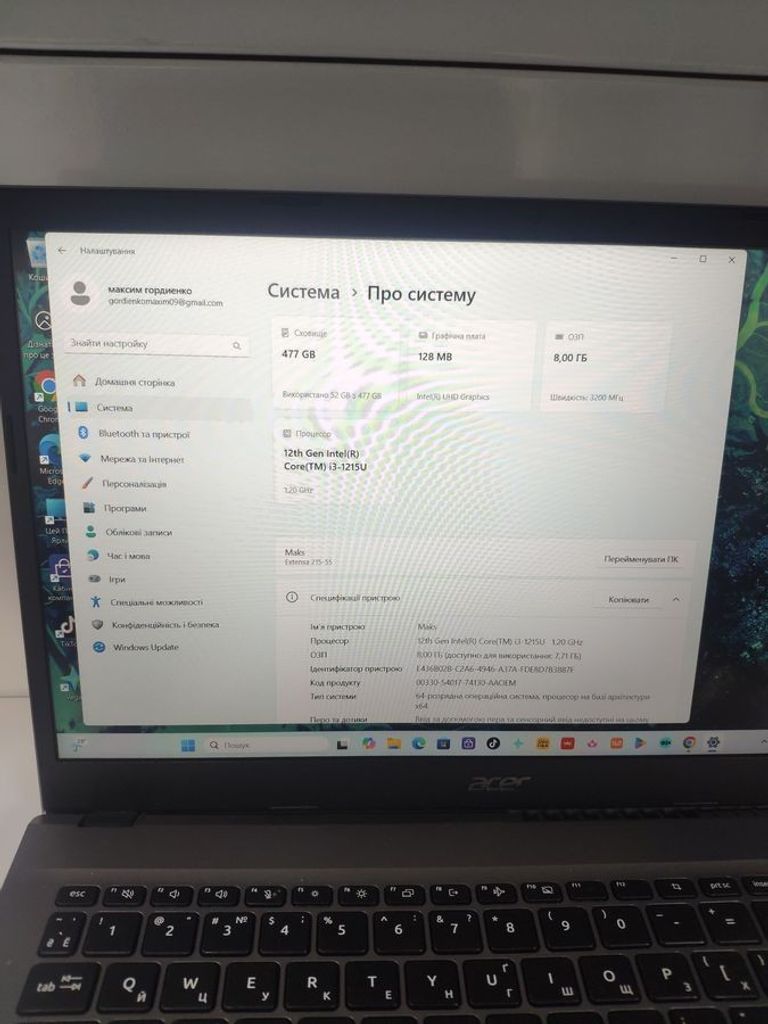 Распродажа Acer 15/core i3-1215u ddr5/8gb ddr5/hdd *відсутній/ssd 500 gb/*інтегрована, продавец Техноскарб