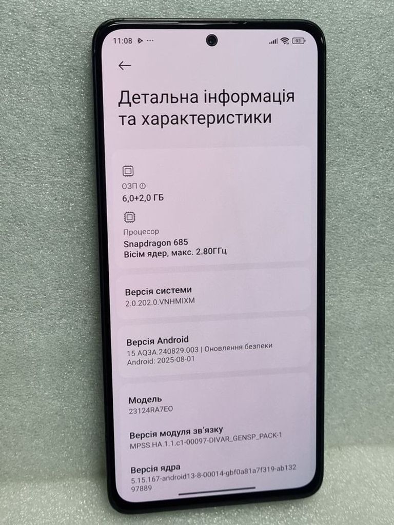 Распродажа Xiaomi redmi note 13 4g 6/128gb, продавец Техноскарб