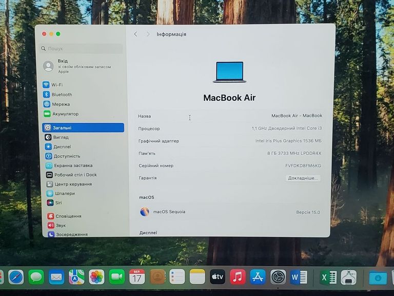 Apple macbook air 13" 2020 a2179 core i3 1,1ghz/ram8gb/ssd256gb/intel iris plus graphics Код:01-200632002. Изображение 17