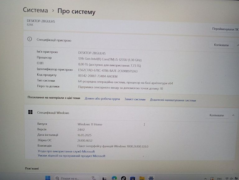 Объявление Lenovo 15/core i5-1235u ddr5/8gb ddr5/hdd 120 gb/ssd *відсутній/*інтегрована Б/У