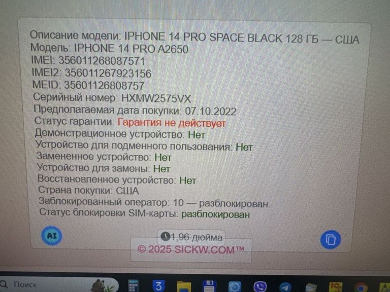 Apple iphone 14 pro 128gb Код:01-200622936. Зображення 9