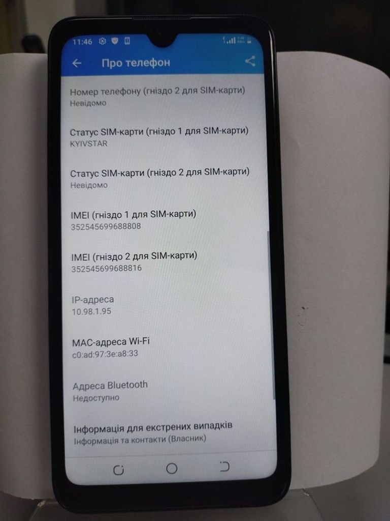 Купити Tecno pop 5 2/32gb Б/У