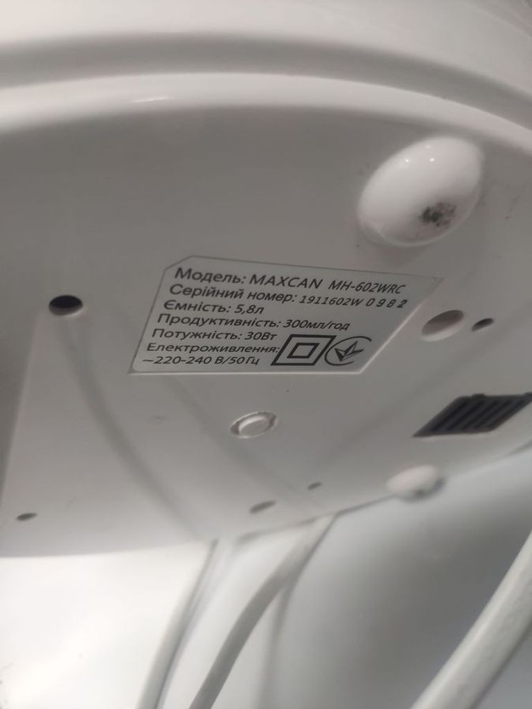 Maxcan MH-602 Код:01-200745732. Зображення 5