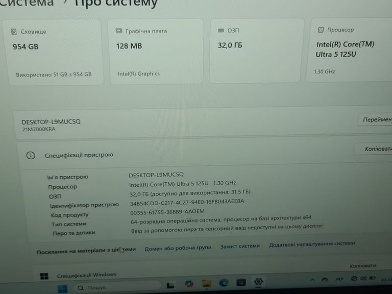Объявление Lenovo 14/core ultra 5 125u s1 ddr5/32gb ddr5/ssd 1000 gb/*інтегрована Б/У