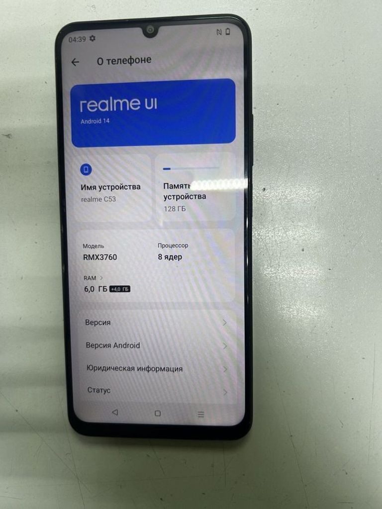 Купити Realme c53 6/128gb Б/У
