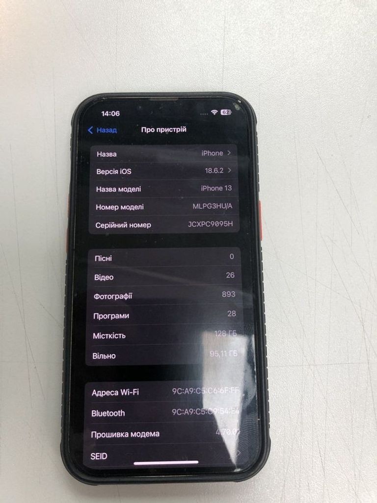 Оголошення Apple iphone 13 128gb Б/У