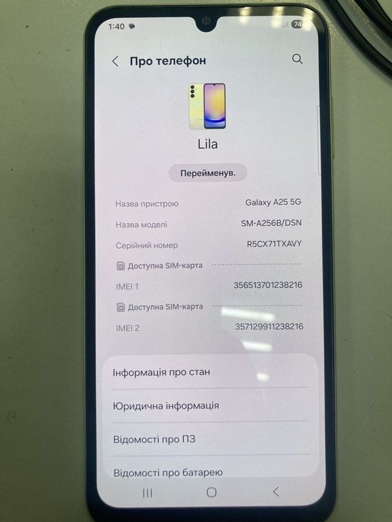 Купить Samsung galaxy a25 5g 8/256gb Б/У