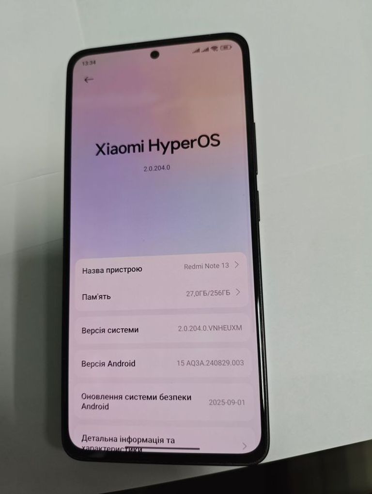 Распродажа Xiaomi redmi note 13 4g 8/256gb, продавец Техноскарб