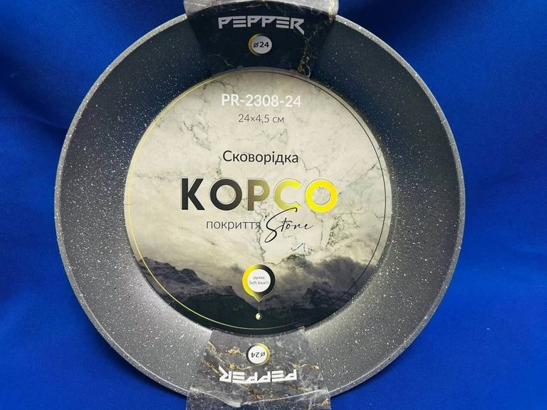 Розпродаж Pepper pr-2308-24, продавець Техноскарб