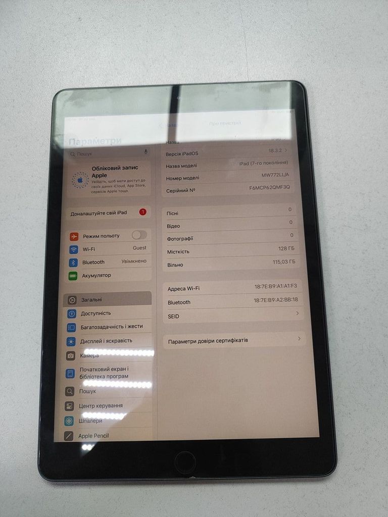 Распродажа Apple ipad 10.2" 128gb wi-fi a2197 2019, продавец Техноскарб