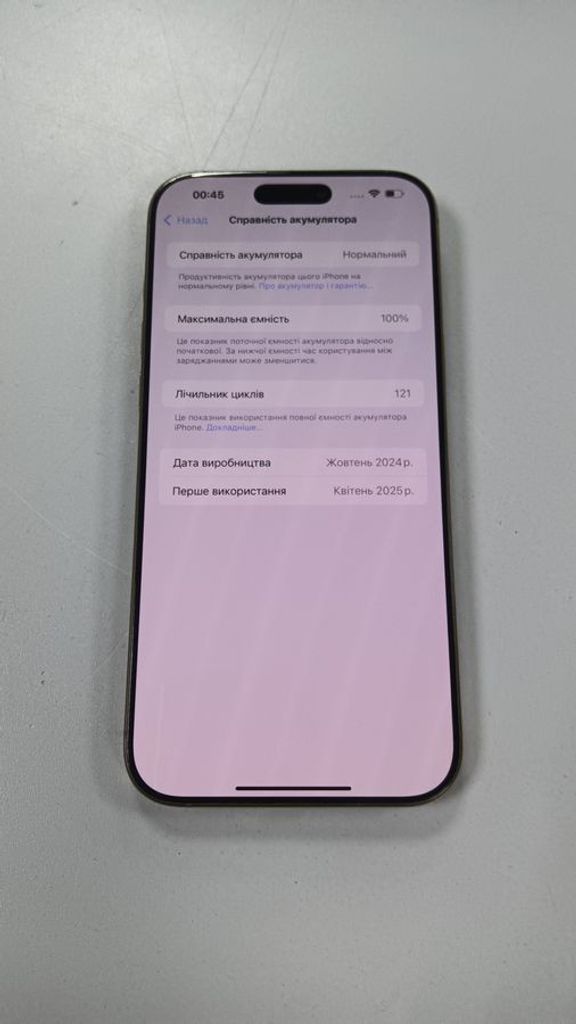 Apple iPhone 16 Pro Max 256GB Black Titanium (MYWV3) Код:01-200769321. Зображення 8