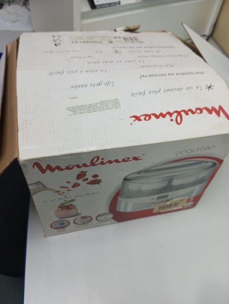 Дешево Moulinex YG230 з ломбарду