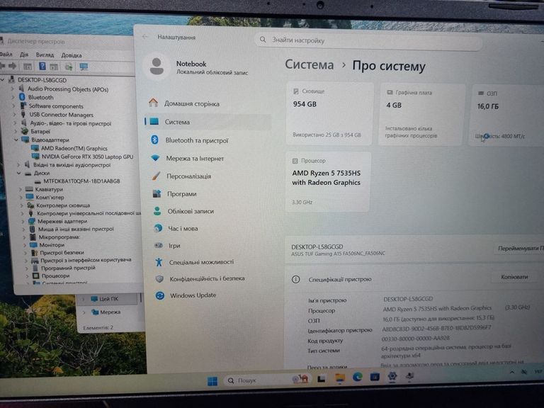 Дешиво Asus 15/ryzen 5 7535hs ddr5/16gb ddr5/hdd *відсутній/ssd 1000 gb/geforce rtx3050 4gb с ломбарда