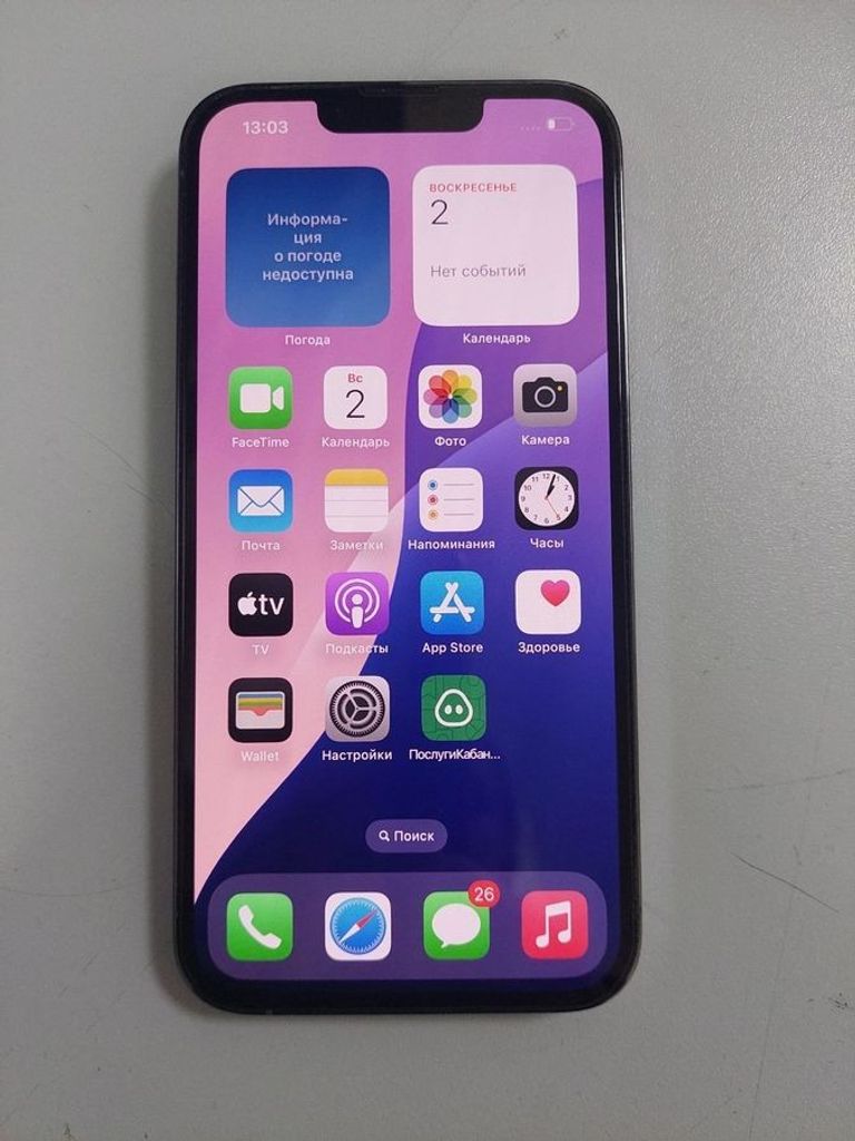Купити Apple iphone 13 pro 128gb Б/У