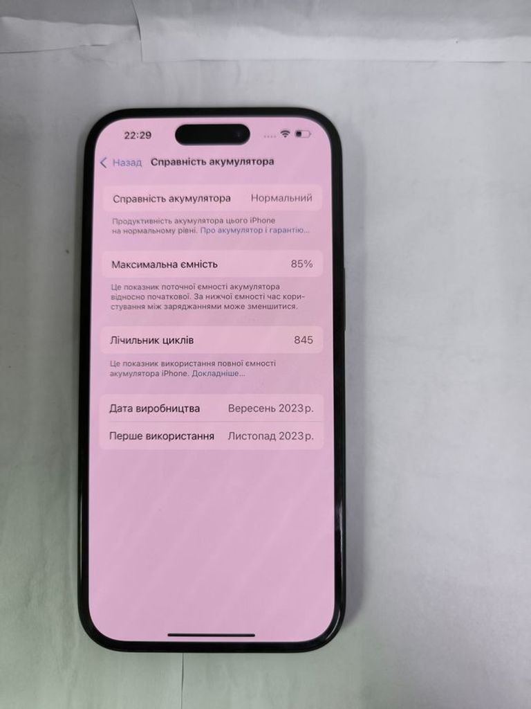 Дешево Apple iPhone 15 128GB Green з ломбарду